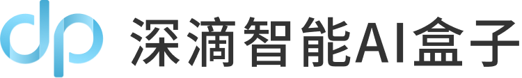 杭州深滴智能科技有限公司